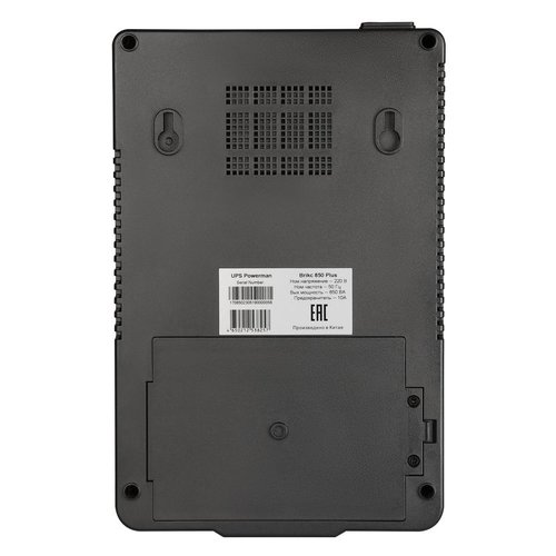 POWERMAN BRICK 650 PLUS