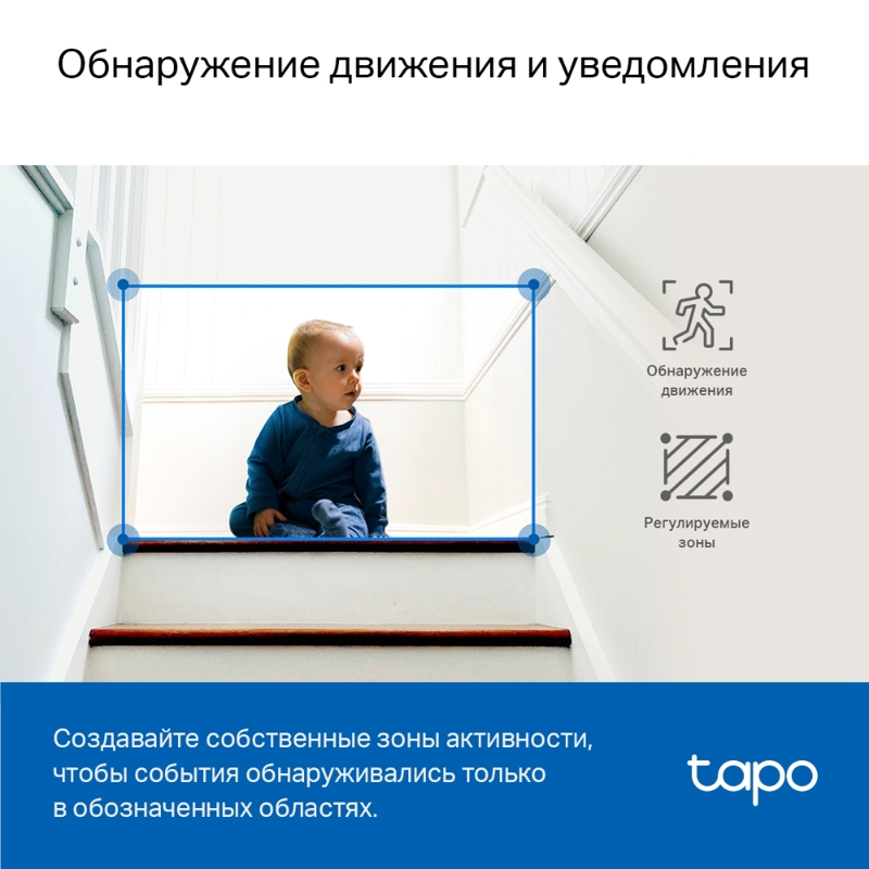TP-Link Tapo C220