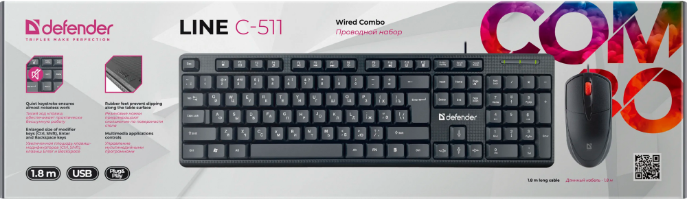 Defender 45511