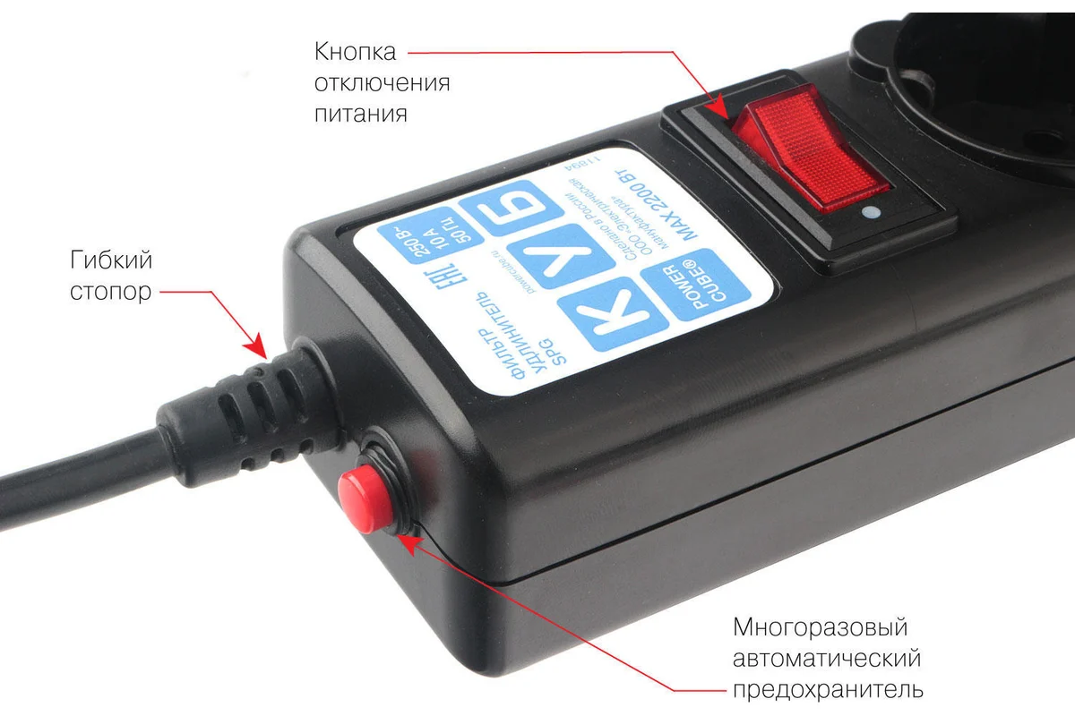 Электрическая мануфактура SPG5-C2