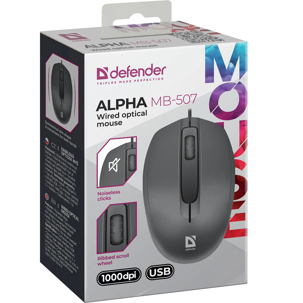 Defender Alpha MB-507
