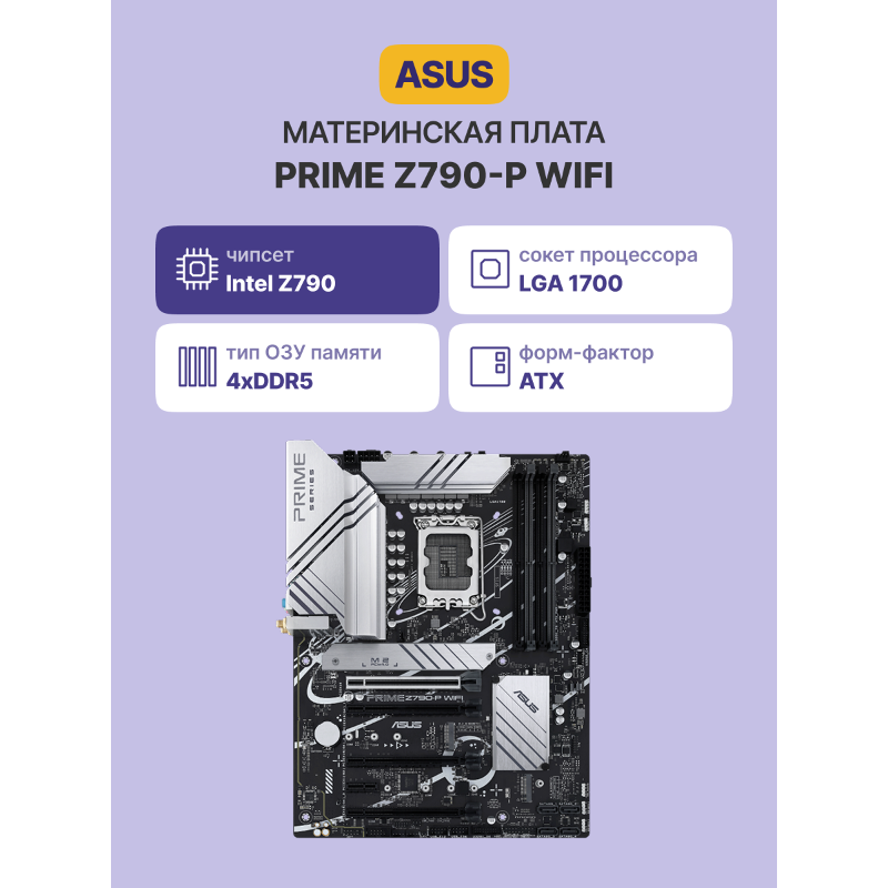 ASUS 90MB1CJ0-M1EAY0