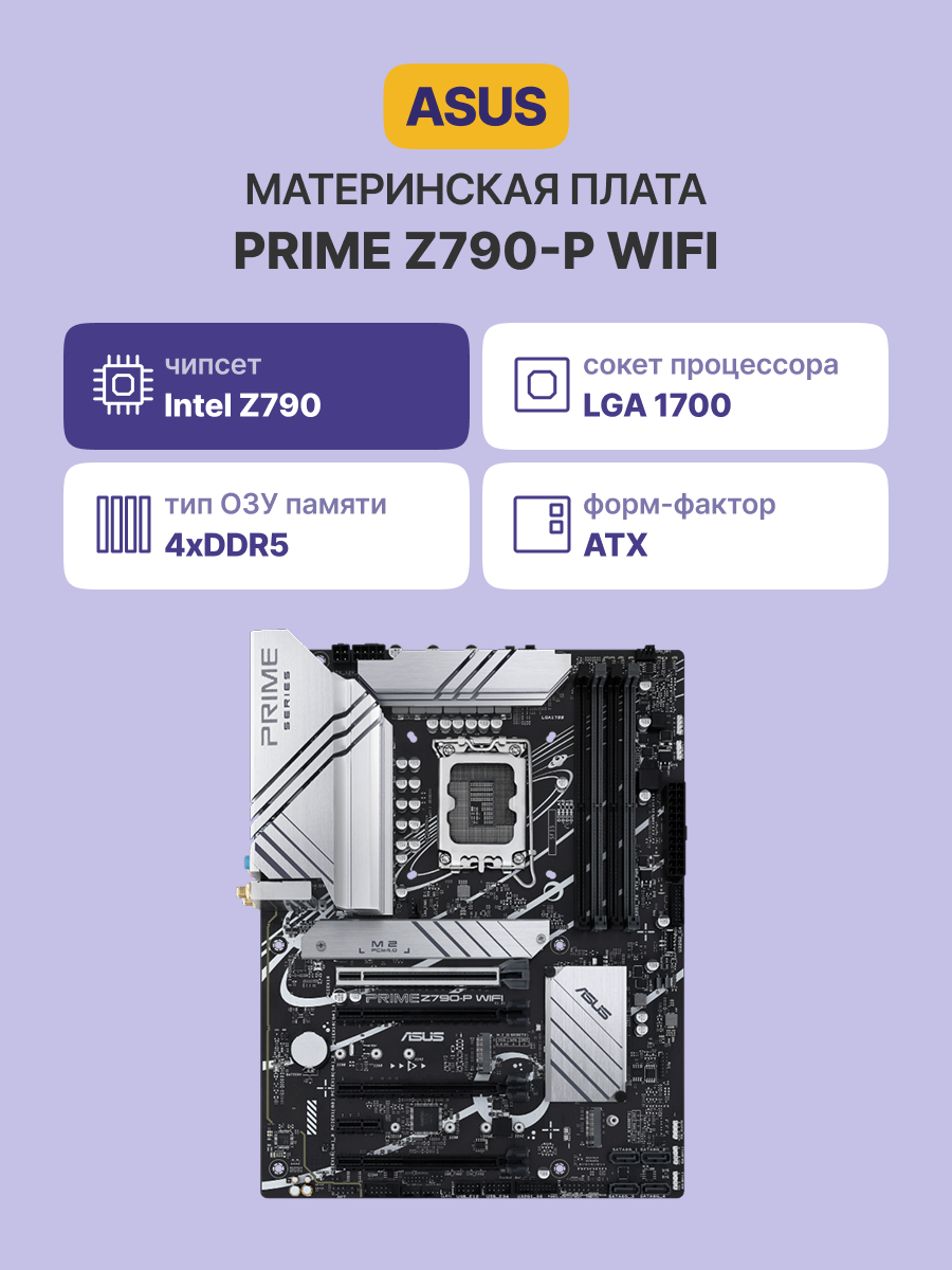 ASUS 90MB1CJ0-M1EAY0