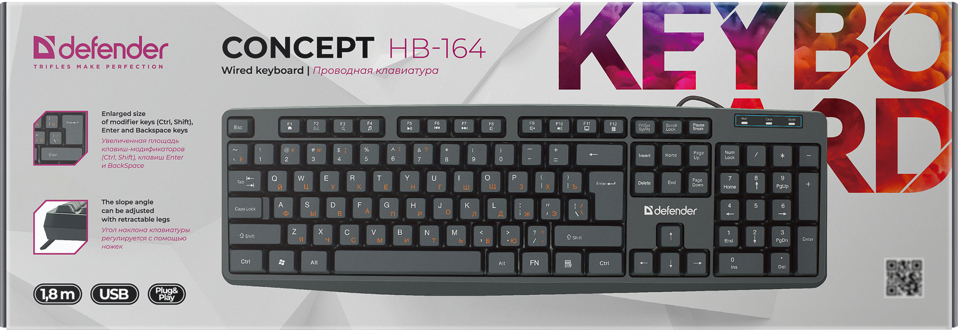 Defender Concept HB-164