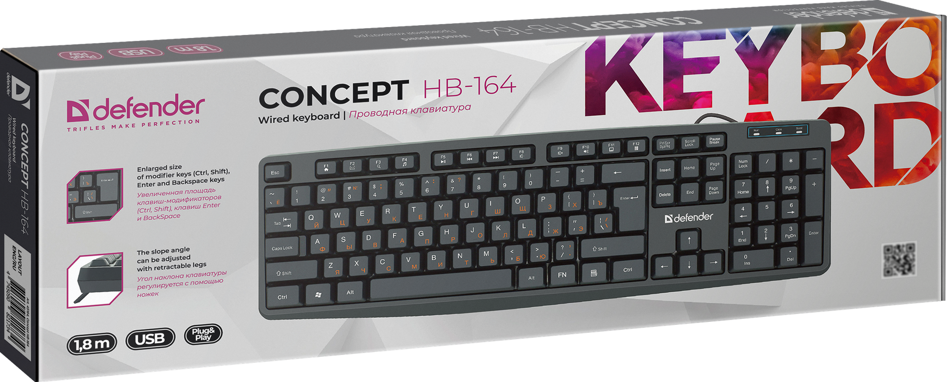 Defender Concept HB-164