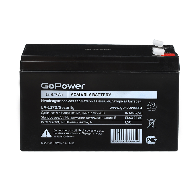 GoPower LA-1270/security 12V 7Ah клеммы T1/ F1 (1/5)