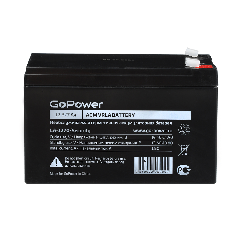 GoPower LA-1270/security 12V 7Ah клеммы T1/ F1 (1/5)
