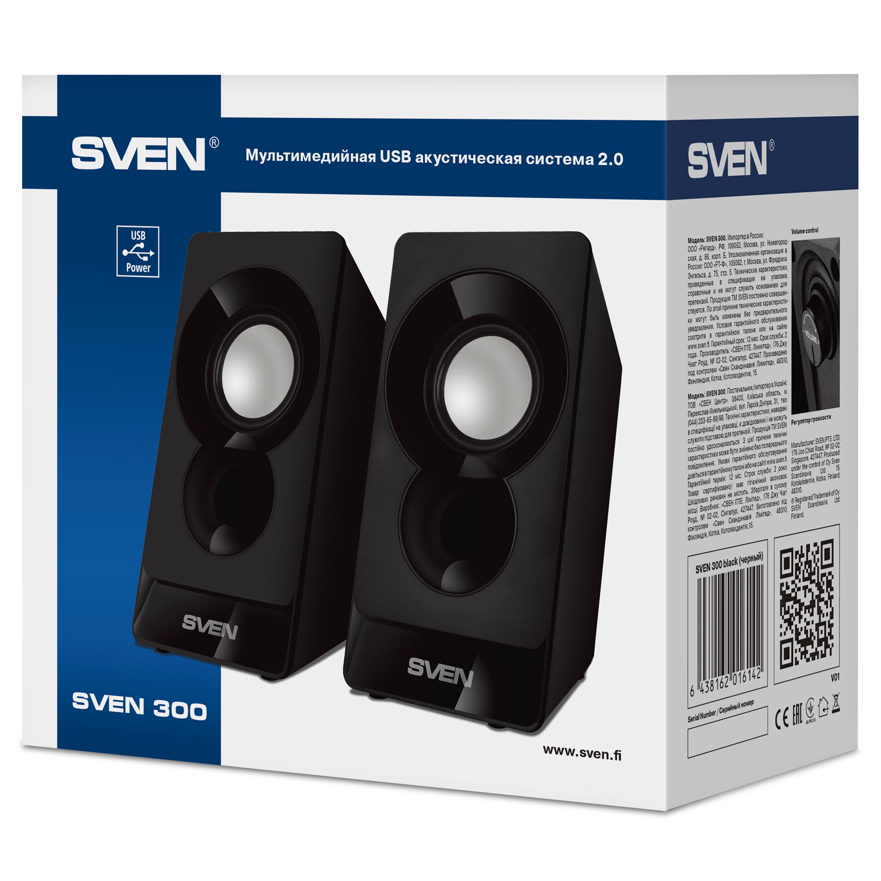 Sven SV-016142