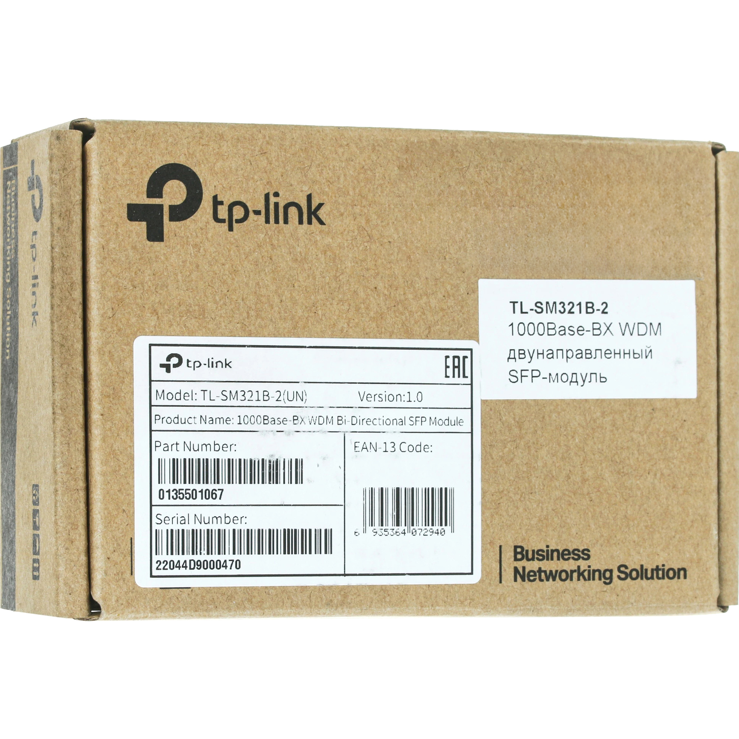 TP-Link SM321B-2