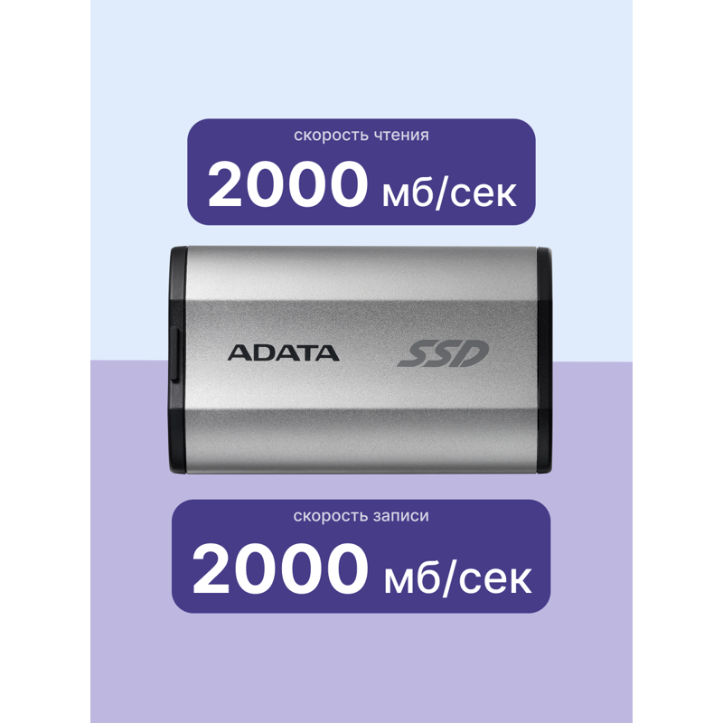 ADATA SD810-500G-CSG