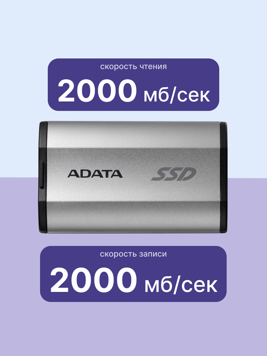 ADATA SD810-500G-CSG