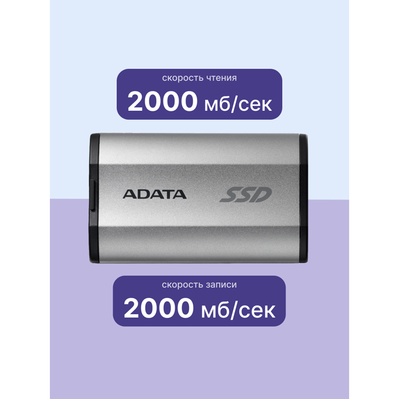ADATA SD810-2000G-CSG