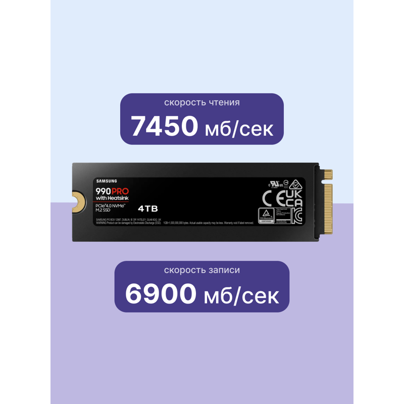 Samsung MZ-V9P4T0CW