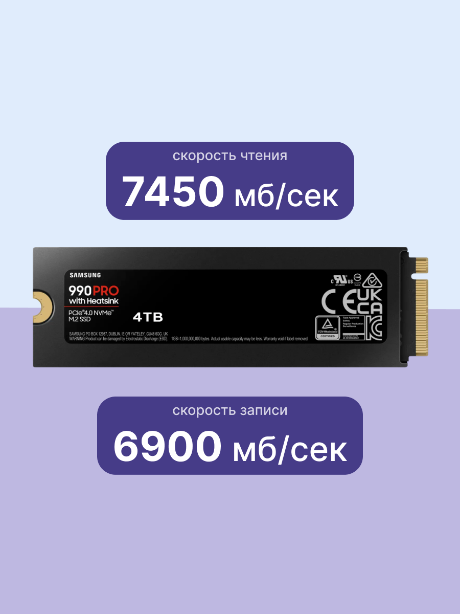 Samsung MZ-V9P4T0CW