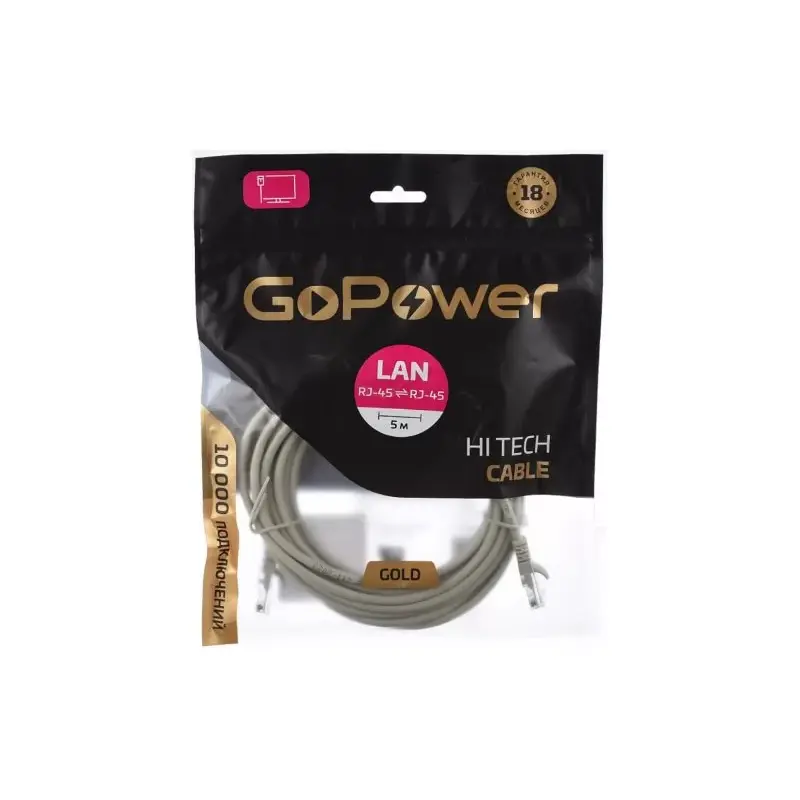 GoPower 00-00027475