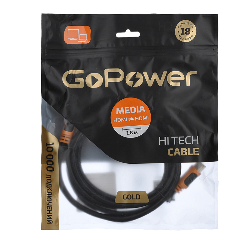GoPower 00-00027308
