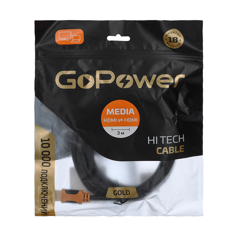 GoPower 00-00027309