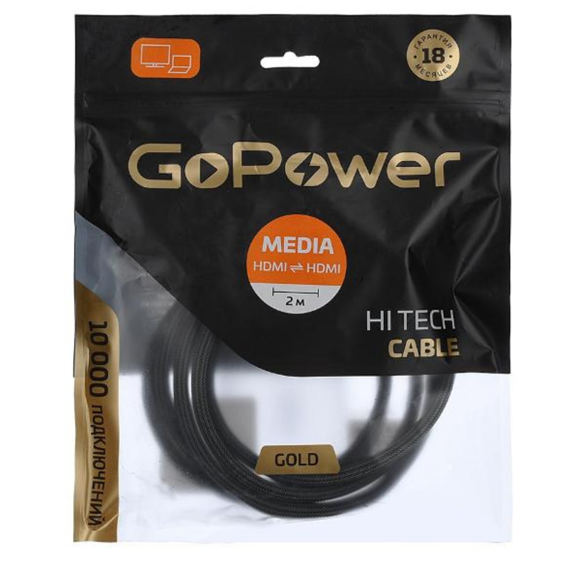 GoPower 00-00027311