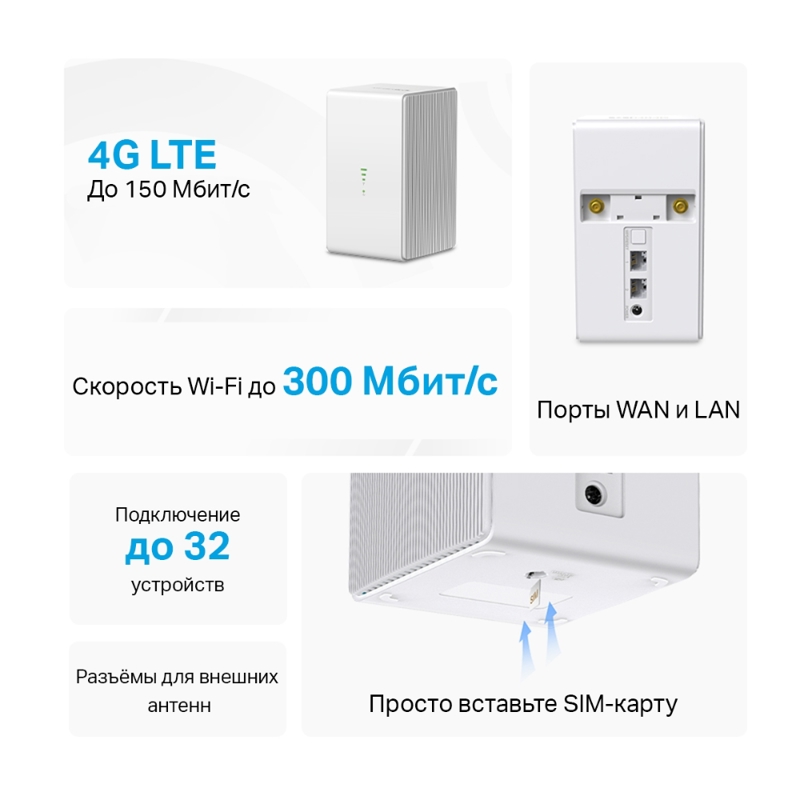 Mercusys MB110-4G