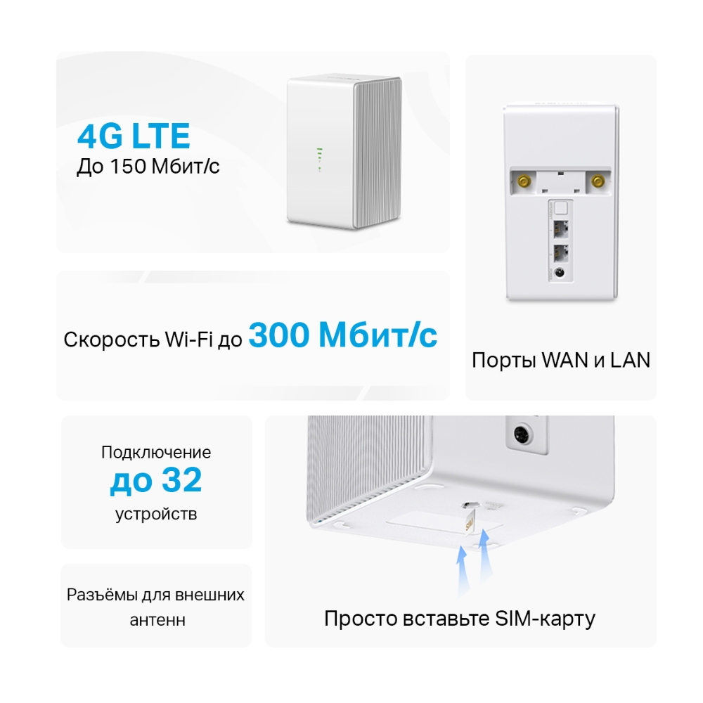 Mercusys MB110-4G