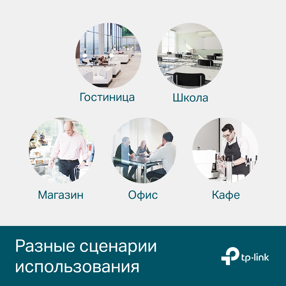 TP-Link SG3452P