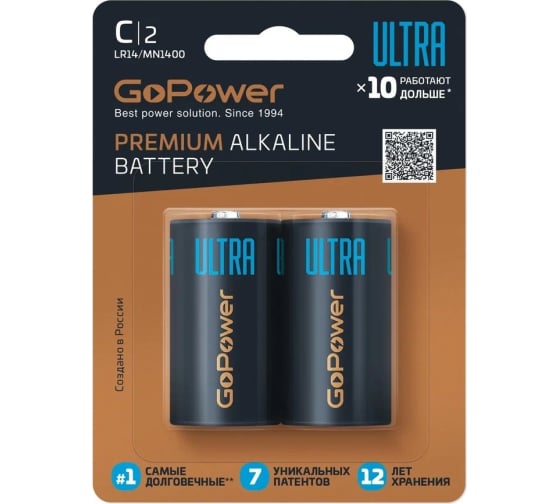 GoPower ULTRA LR14 C 00-00026398