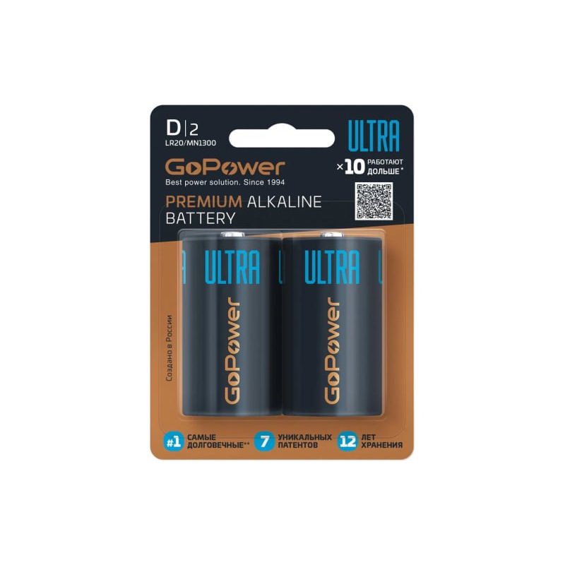 GoPower ULTRA LR20 00-00026399