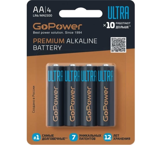 GoPower ULTRA LR6 AA 00-00026394