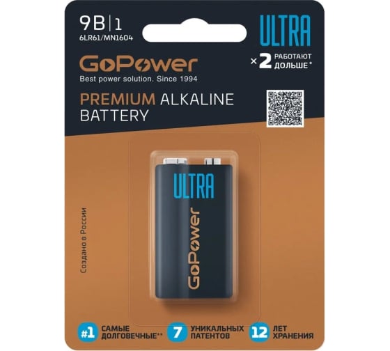 GoPower ULTRA Крона 6LR61