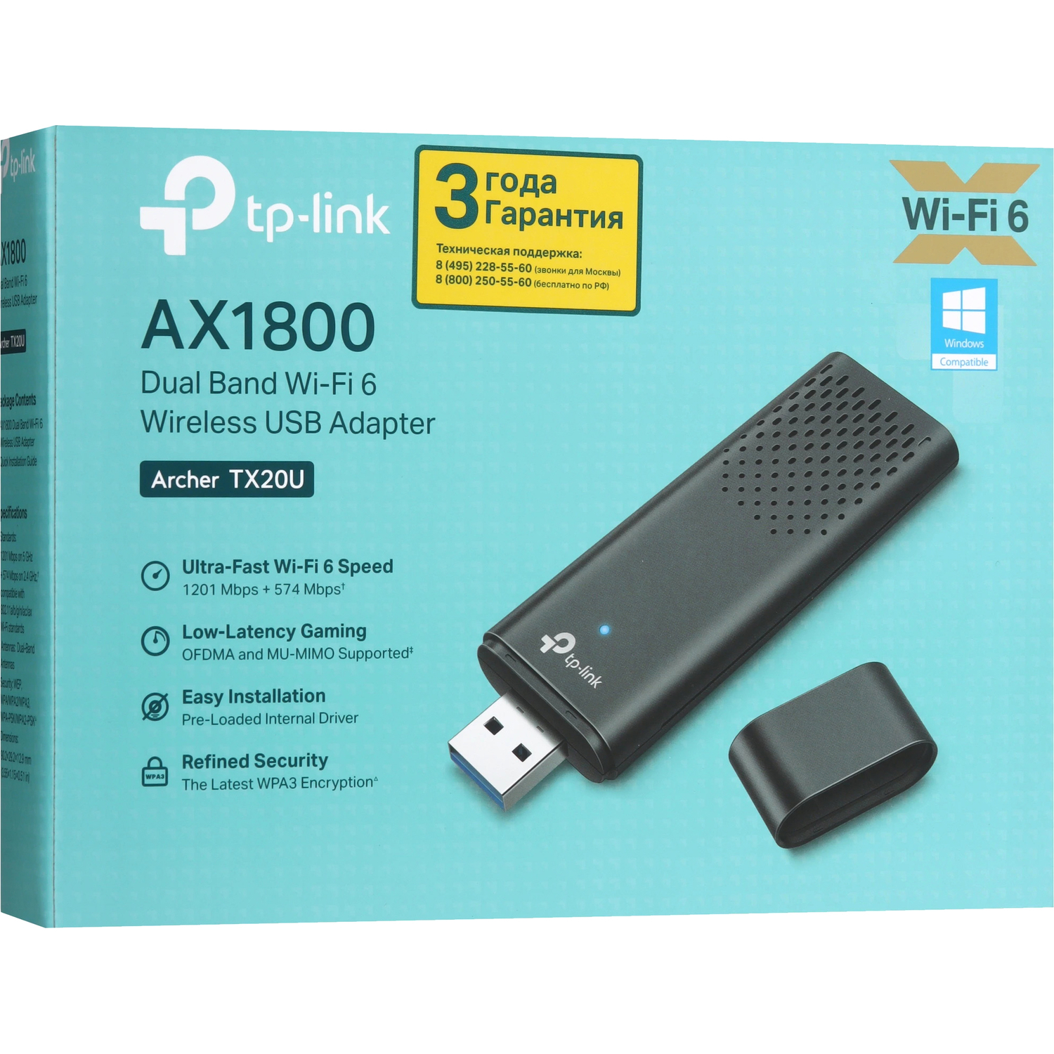 TP-Link Archer TX20U
