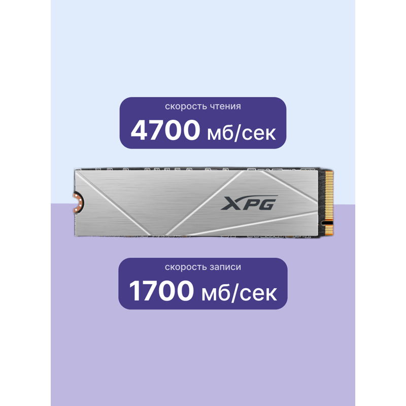 ADATA SSD GAMMIX S60 BLADE AGAMMIXS60-512G-CS