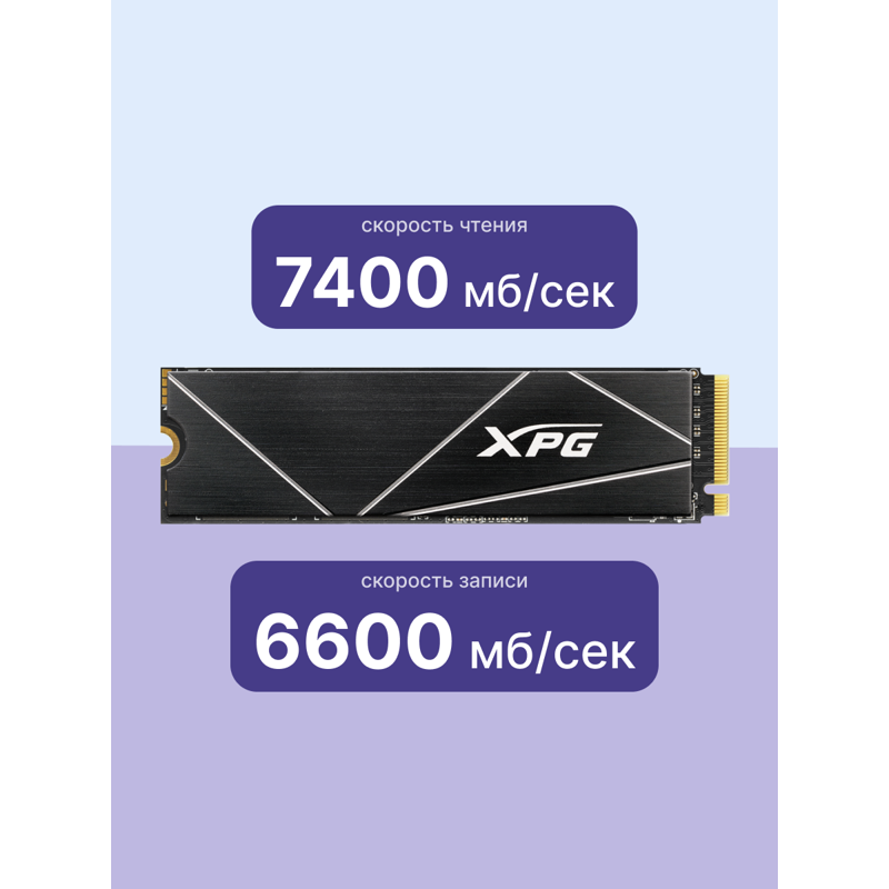 ADATA SSD GAMMIX S70 BLADE AGAMMIXS70B-4T-CS
