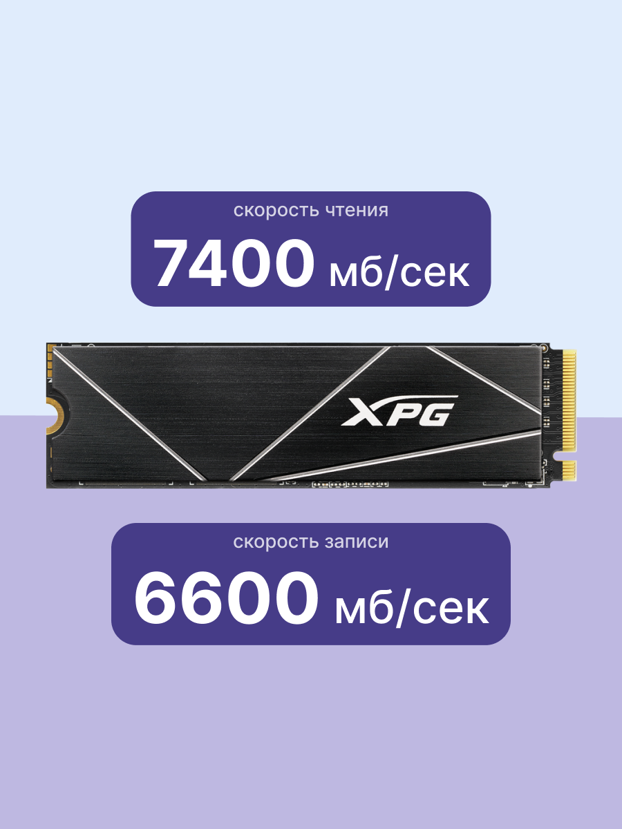 ADATA SSD GAMMIX S70 BLADE AGAMMIXS70B-4T-CS