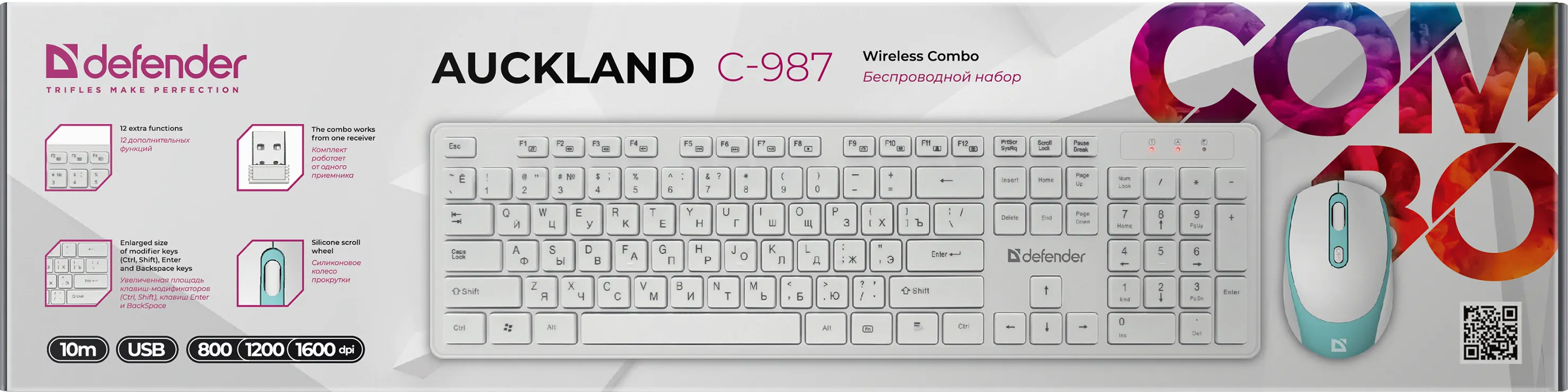 Defender Auckland C-987 RU