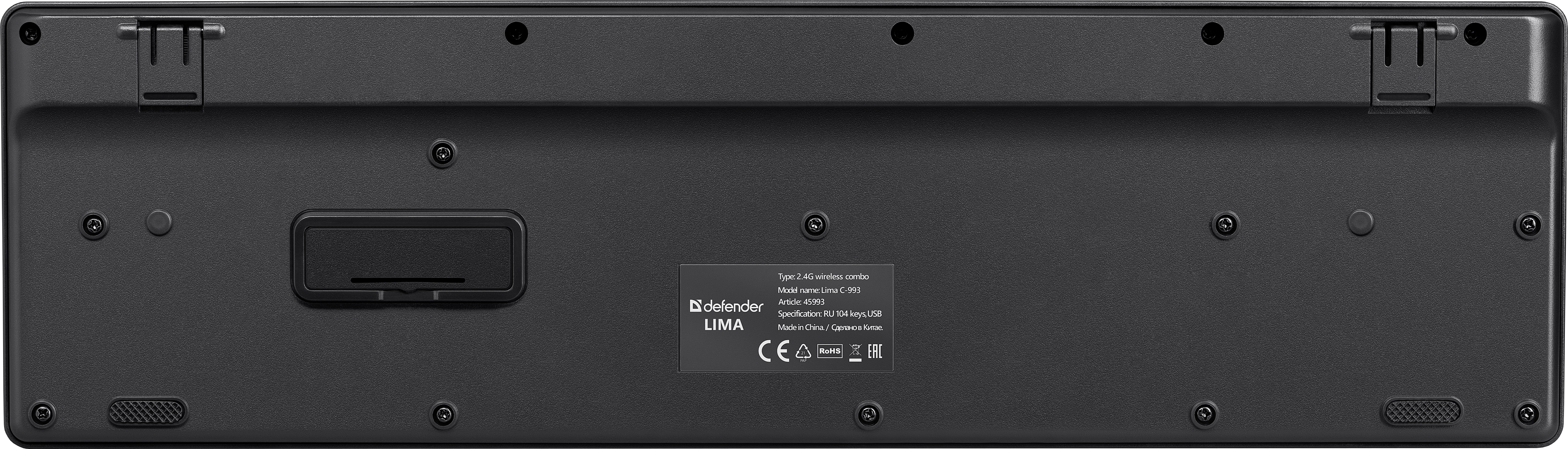 Defender Lima C-993 RU
