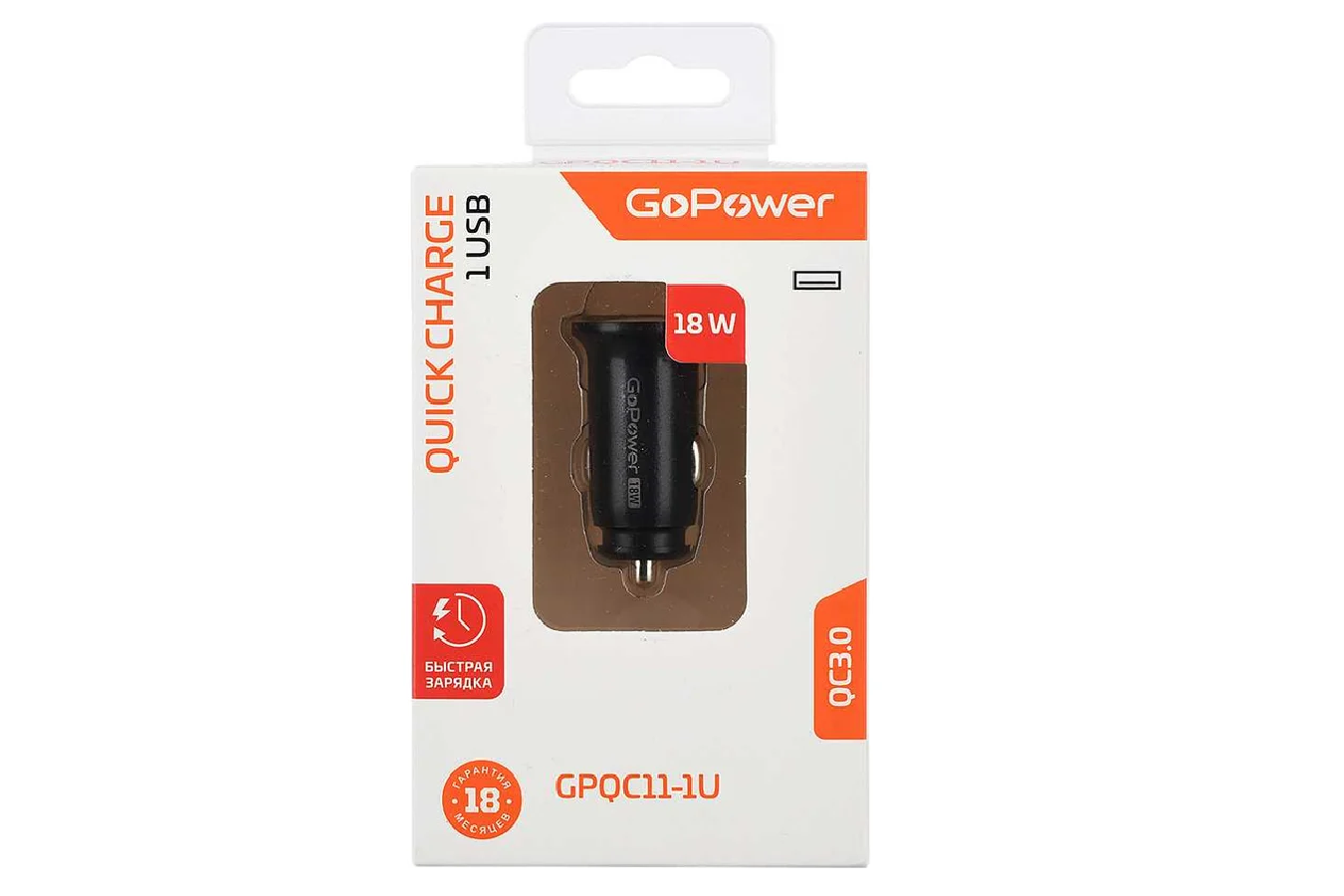 Автомобильное З/У GoPower GPQC11-1U 1USB 18W