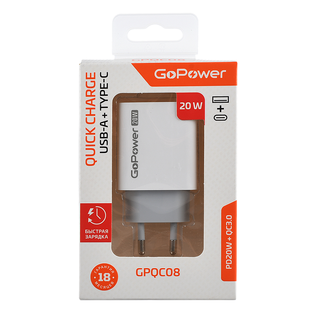 Сетевое З/У GoPower GPQC08 1USB+1Type-C 20W QC3.0 белый
