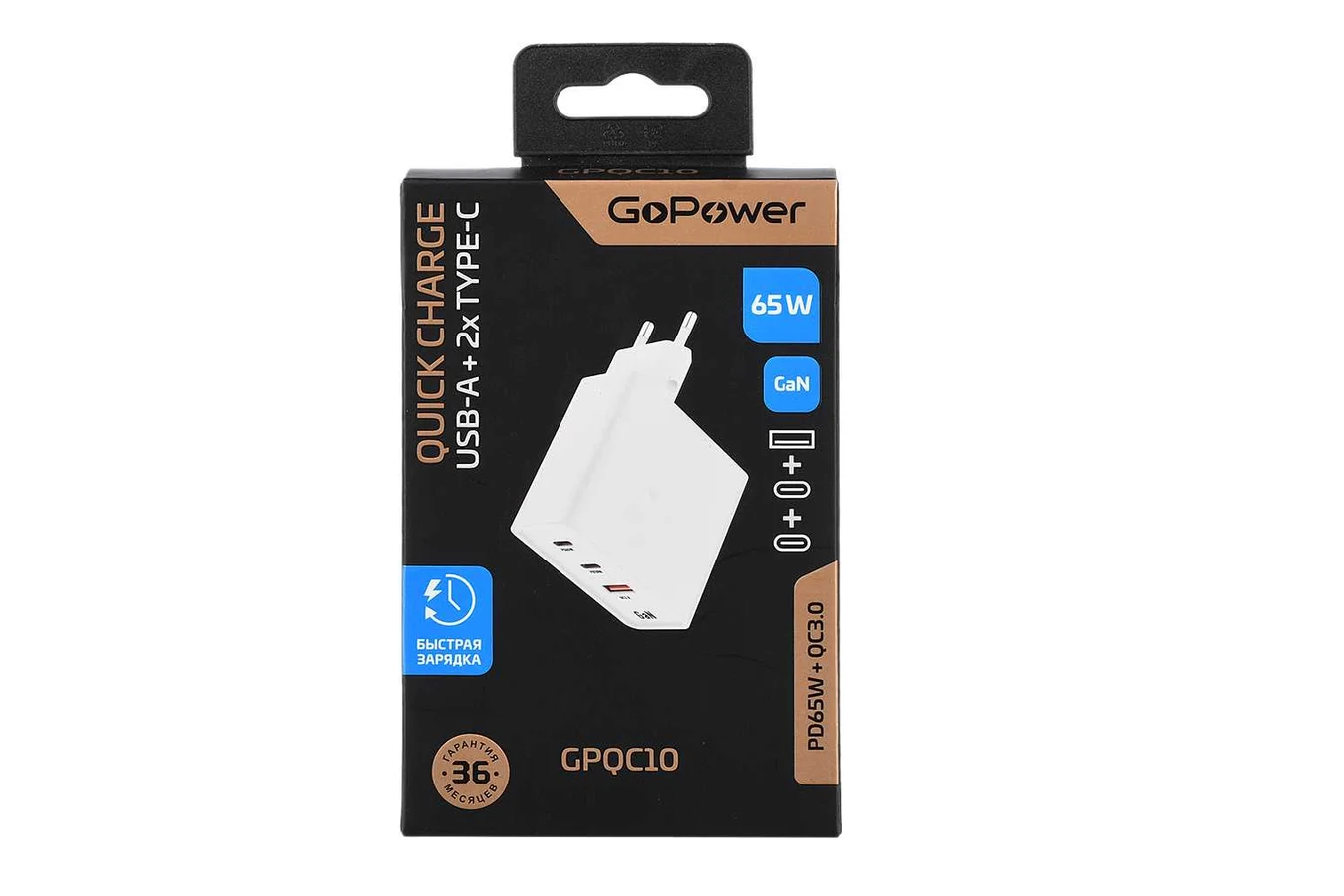 Сетевое З/У GoPower GPQC10 1USB+2Type-C 65W QC3.0 GAN белый