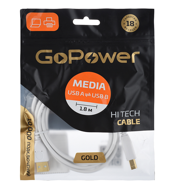 GoPower 00-00028931