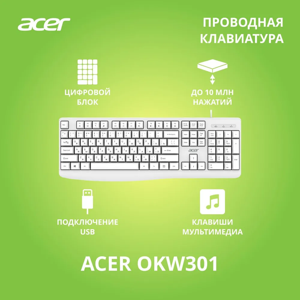 ACER OKW301 (ZL.KBDCC.01B)