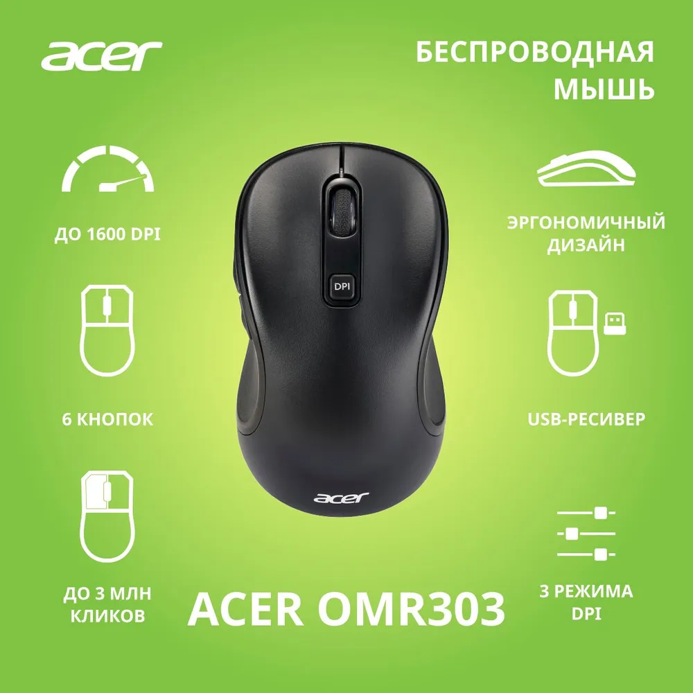 ACER OMR303 (ZL.MCECC.01Y)