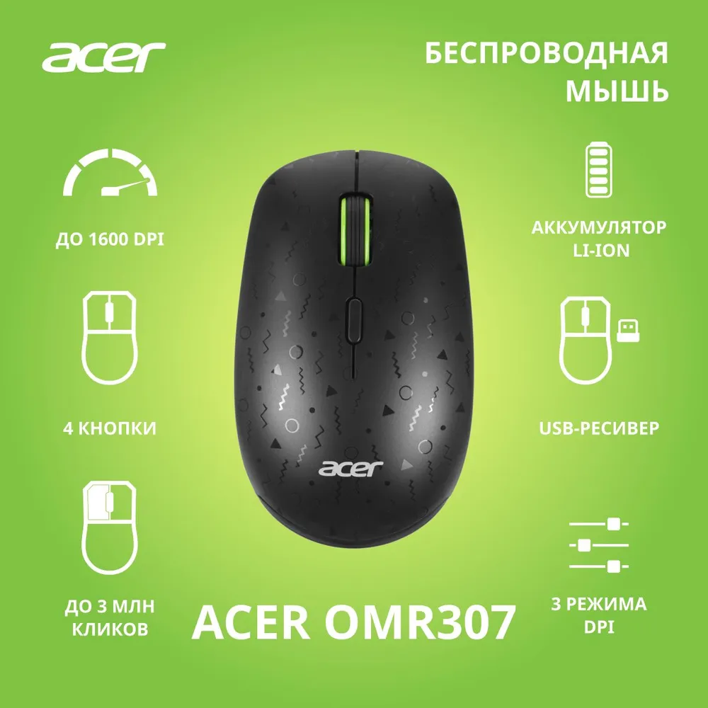 ACER OMR307 (ZL.MCECC.022)