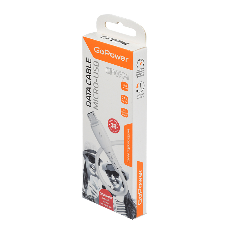GoPower GP07M 00-00022797