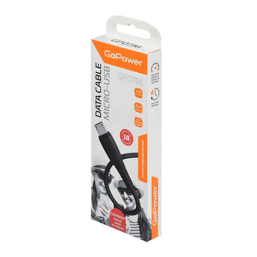 GoPower GP07M 00-00022796