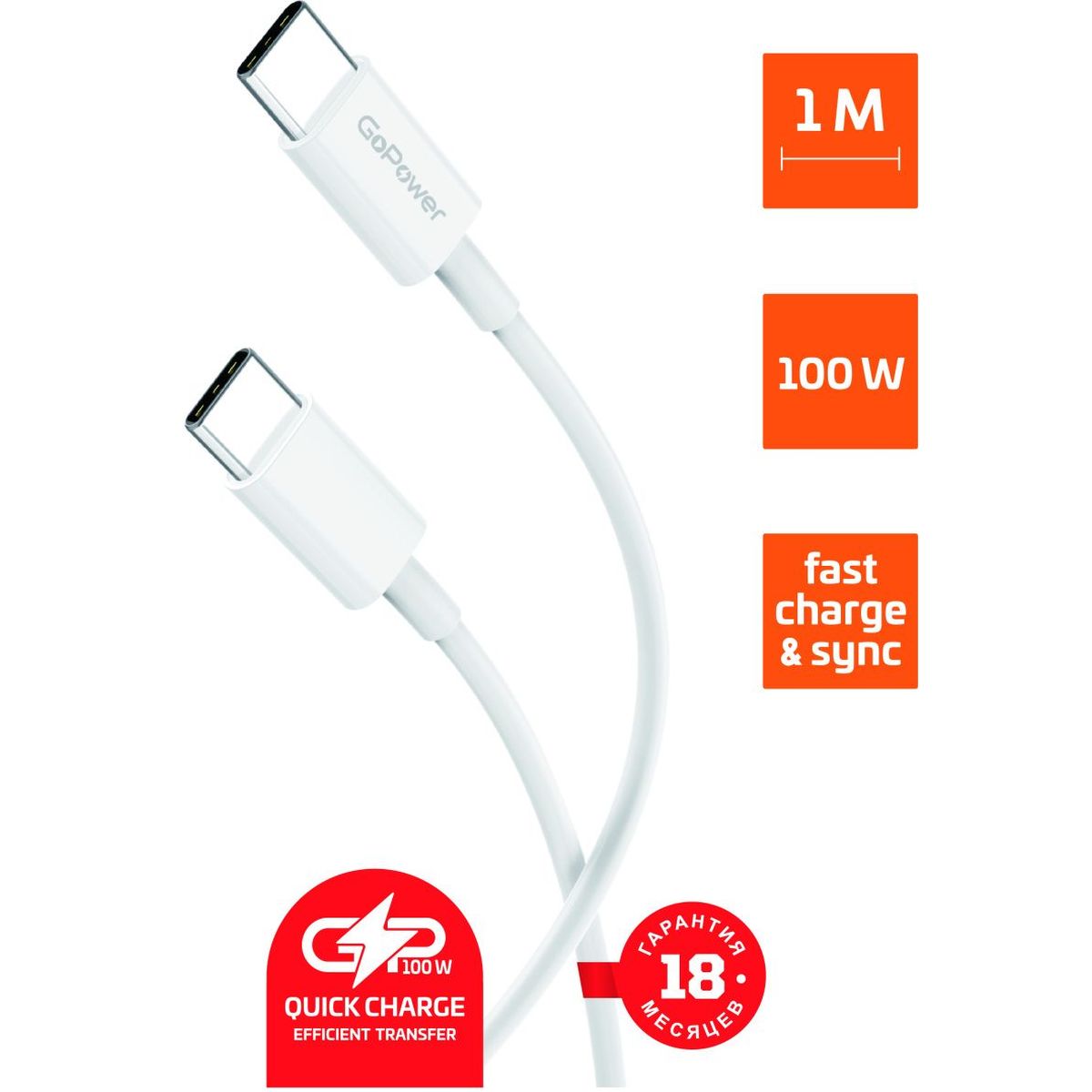 GoPower 00-00022802