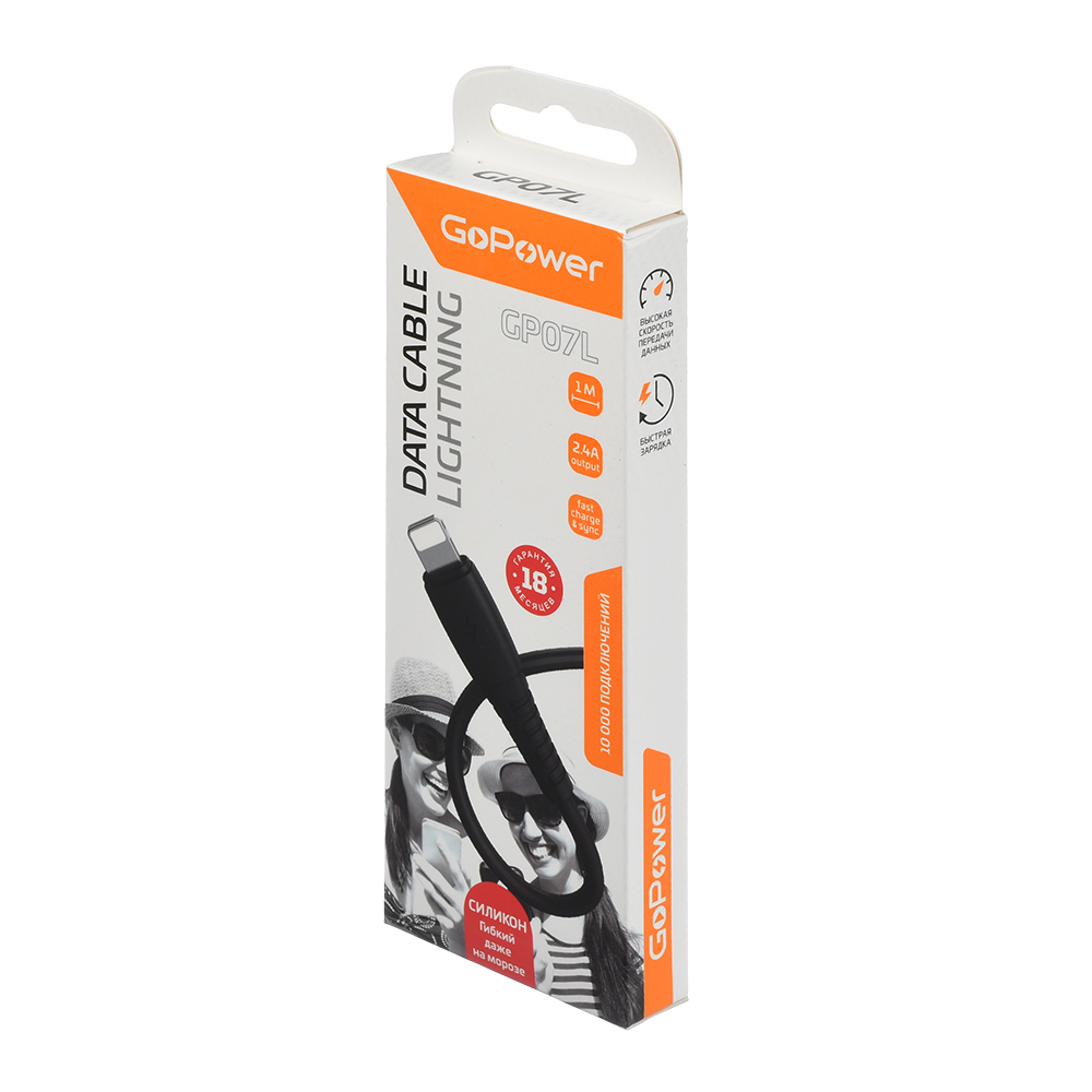 GoPower GP07L 00-00022798