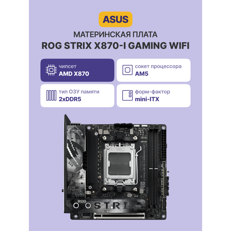 ASUS 90MB1IW0-M0EAY0
