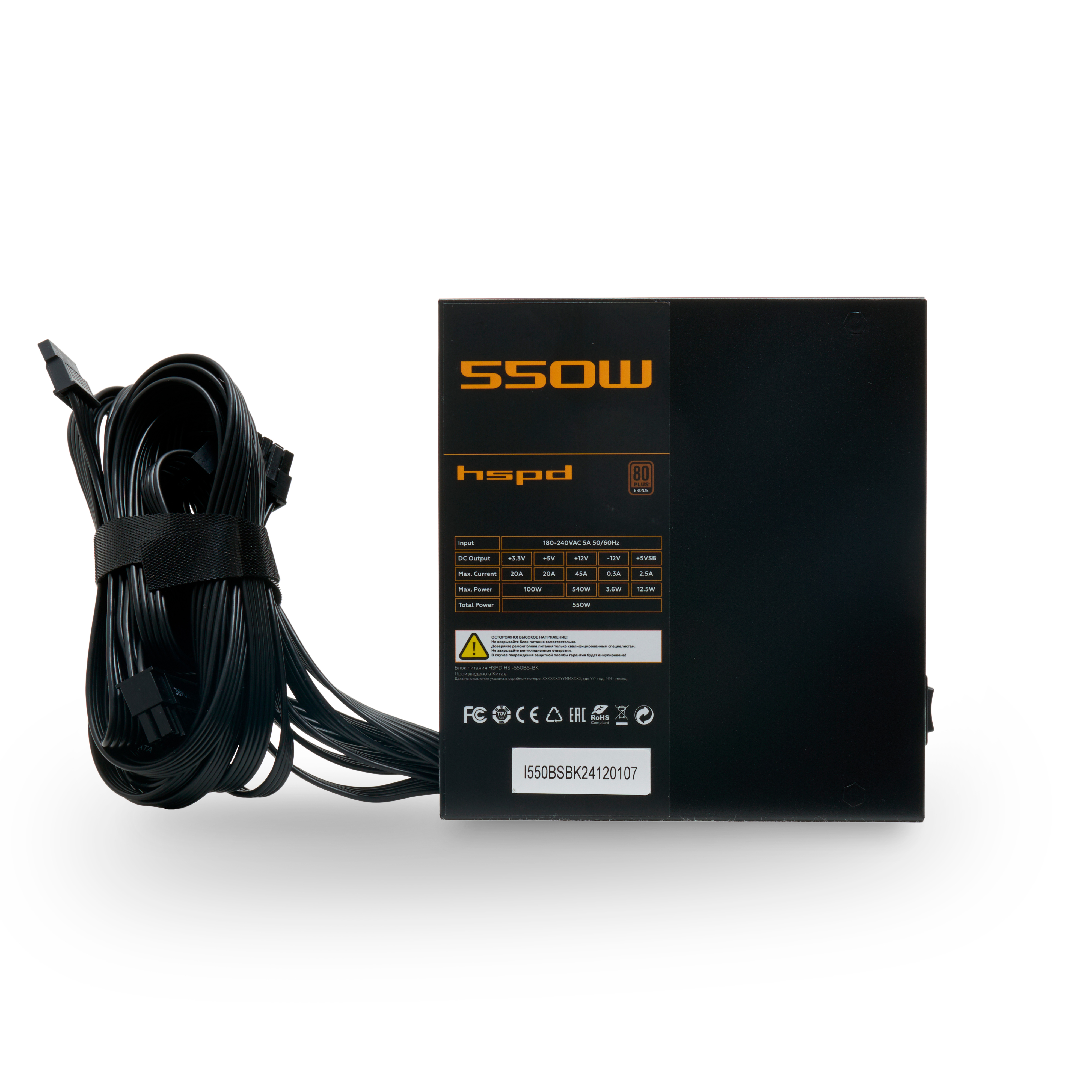HSPD HSI-550BS-BK