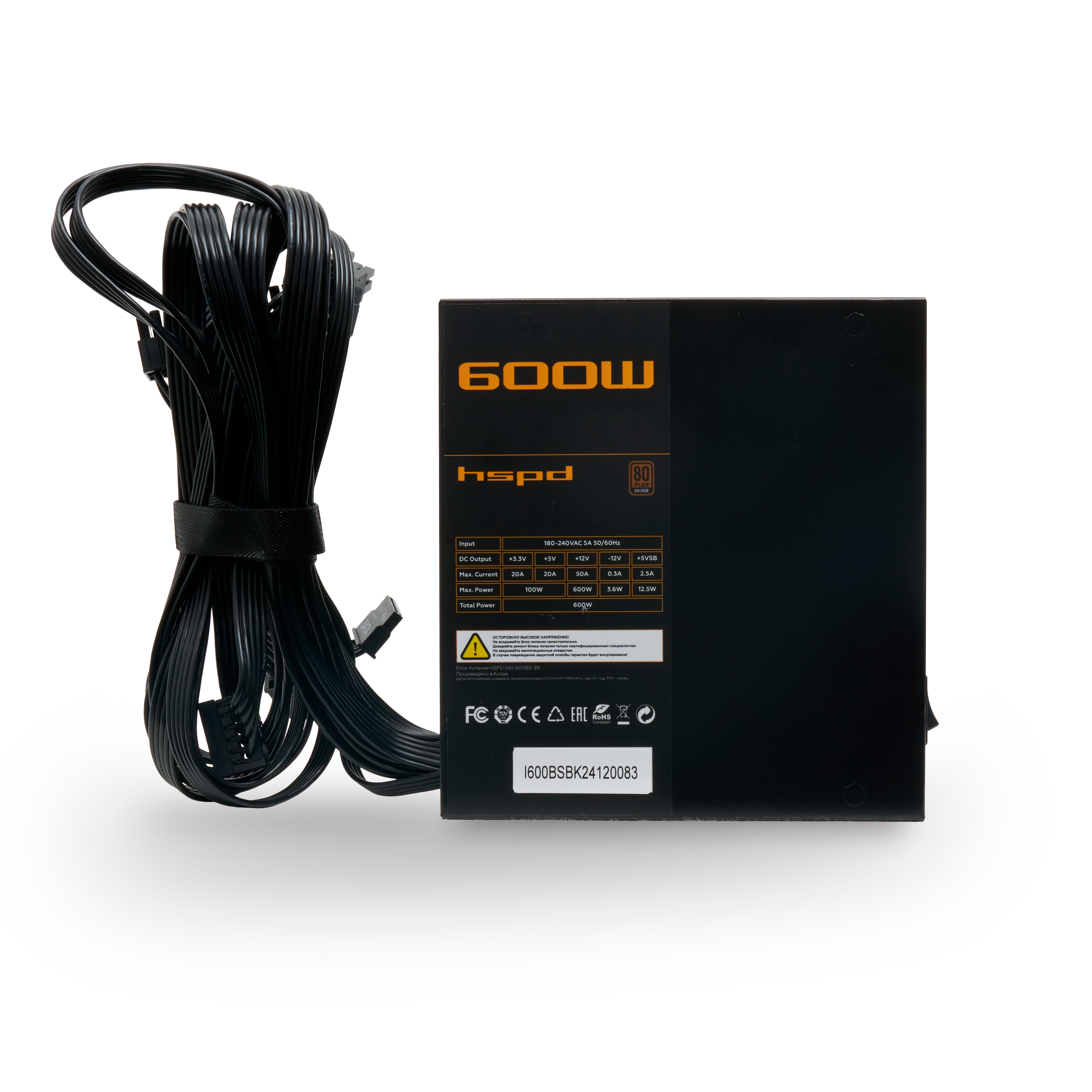 HSPD HSI-600BS-BK
