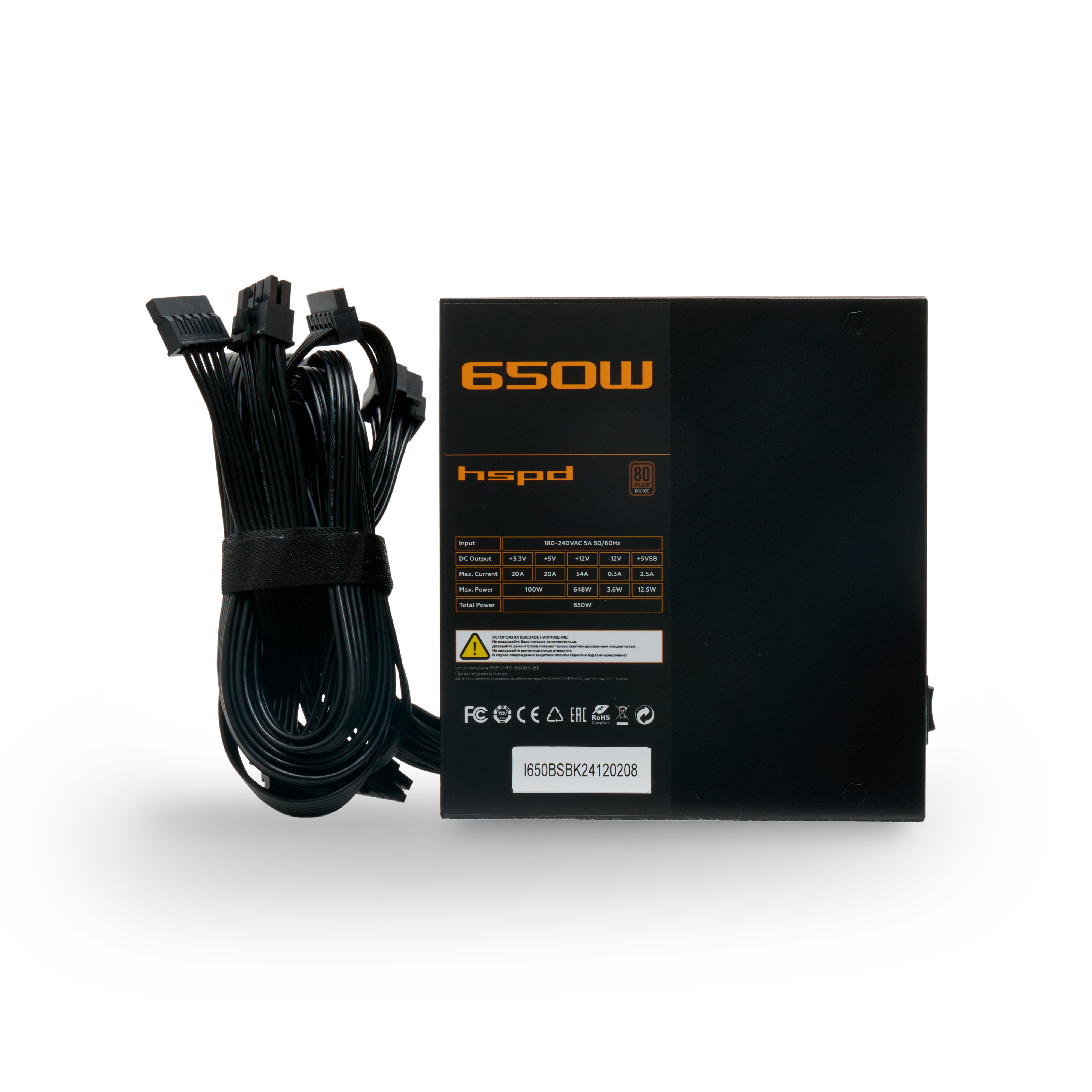 HSPD HSI-650BS-BK